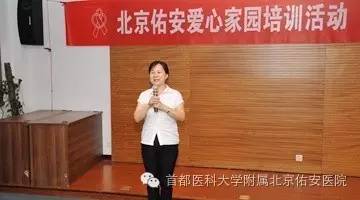 鐤儏鏈熼棿浣戝畨鍖婚櫌鐖卞績瀹跺洯,浣戝畨鍖婚櫌鐖卞績瀹跺洯