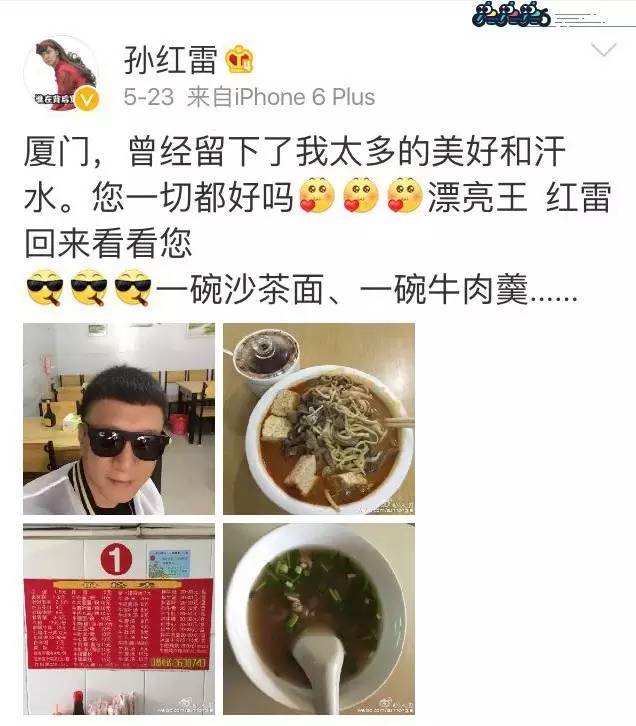 这个老板娘刷爆了厦门人的朋友圈！只因她。。。