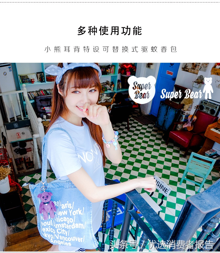 推荐几款防被“德艺双馨”艺术家性侵的实用产品