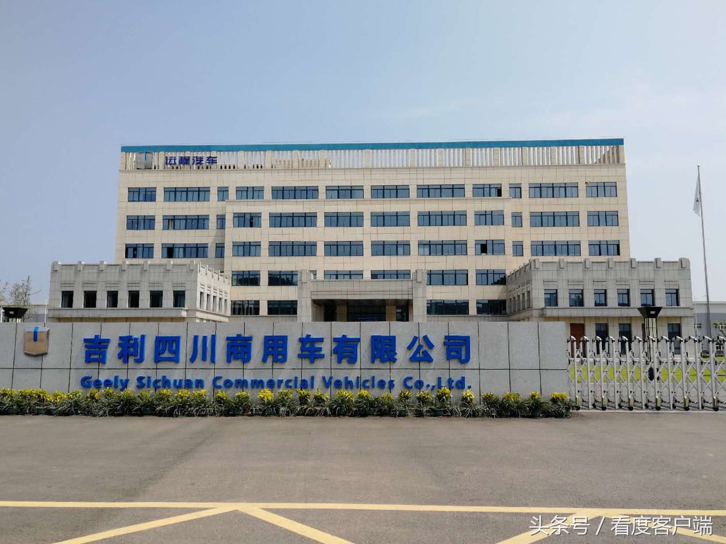 成渝第二城南充执法,南充成渝第二城怎么建