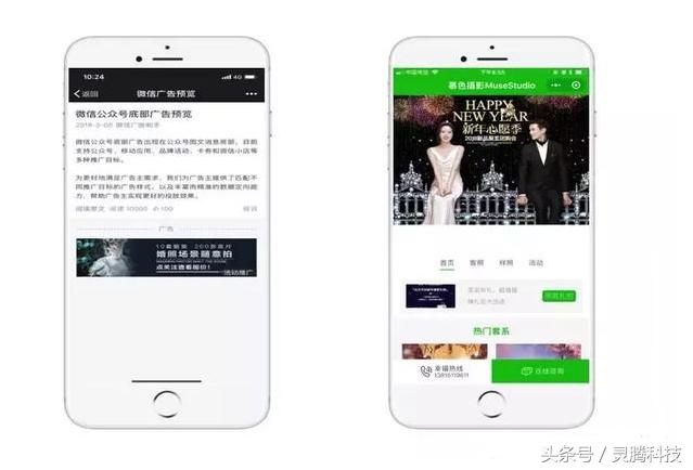 婚纱摄影行业｜这样做广告，获客成本不止降一半！