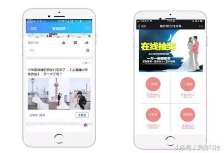 婚纱摄影行业｜这样做广告，获客成本不止降一半！