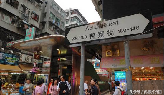 去香港买什么电子产品比较好,香港扫货