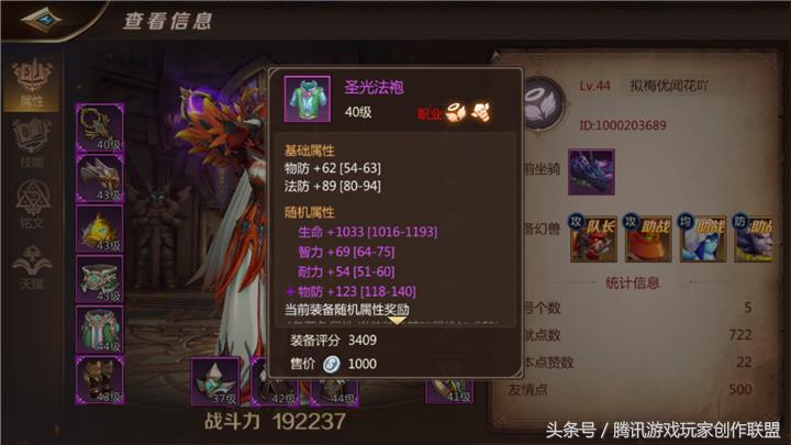 我叫mt4牧师切暗牧输出顺序,我叫mt4牧师宝石最佳搭配方案