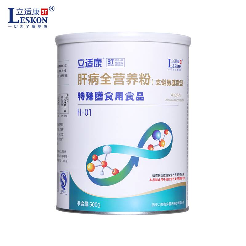 疾病康复|肝病的营养支持