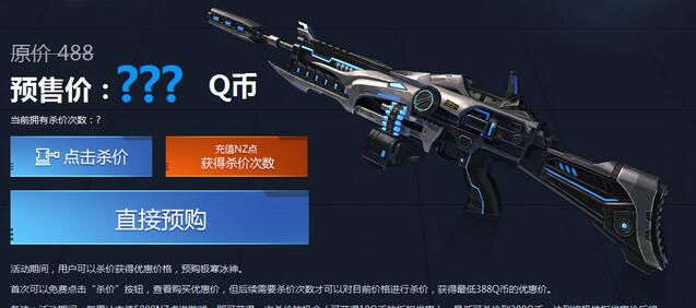 逆战极寒冰神现在还有用吗,逆战极寒冰神在哪个箱子开