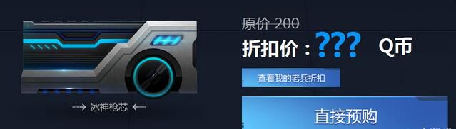 逆战极寒冰神现在还有用吗,逆战极寒冰神在哪个箱子开