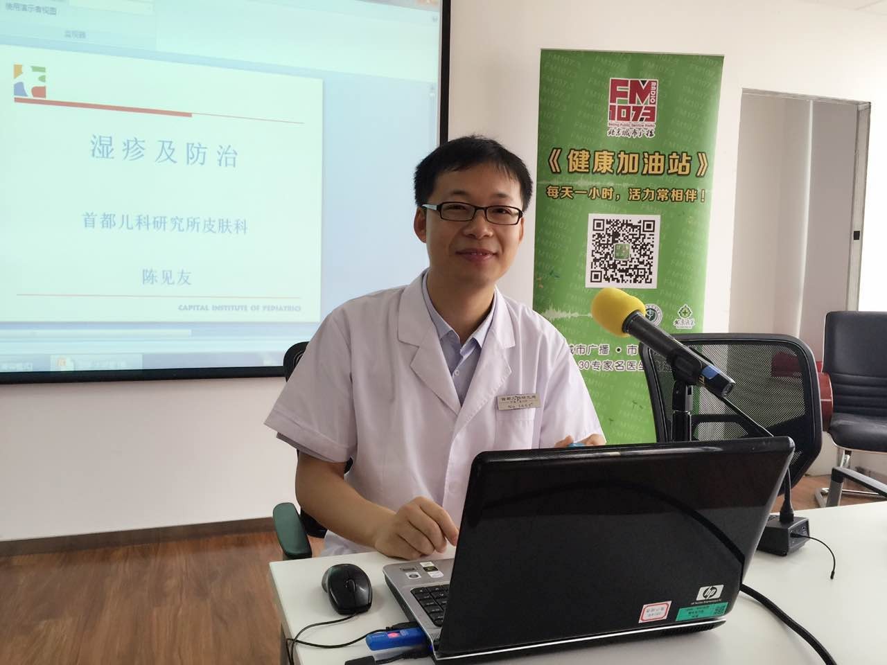 孩子湿疹反复发作，家长您做对了吗？