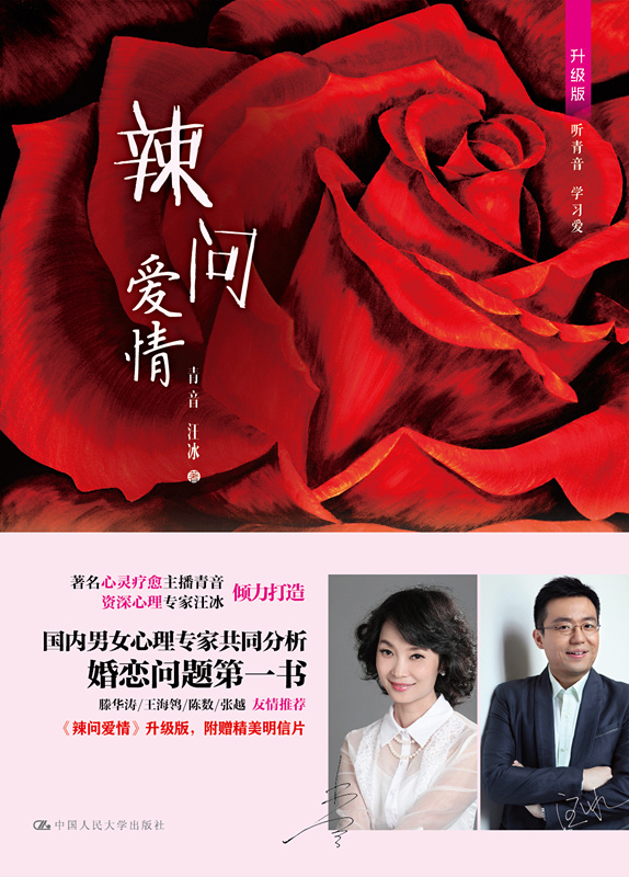 爱是做出来的全文免费阅读,爱是做出来的上一句