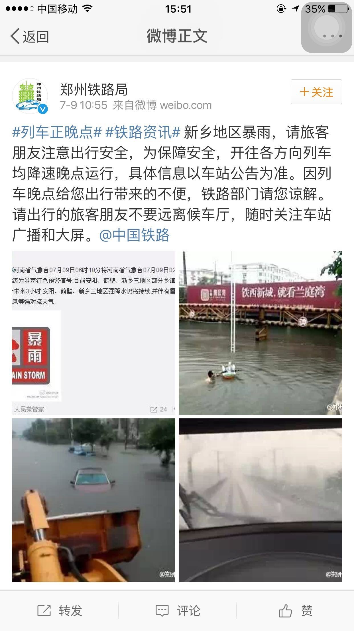 新乡暴雨受灾视频,新乡特大暴雨抢险动态视频