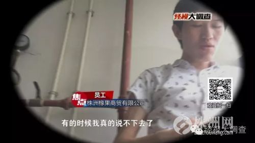 手表*裤内**都能“包治百病”？踢爆橡果商贸“话术”*局骗**