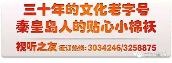 别找我，我去村里耍了！秦皇岛农家乐大盘点~