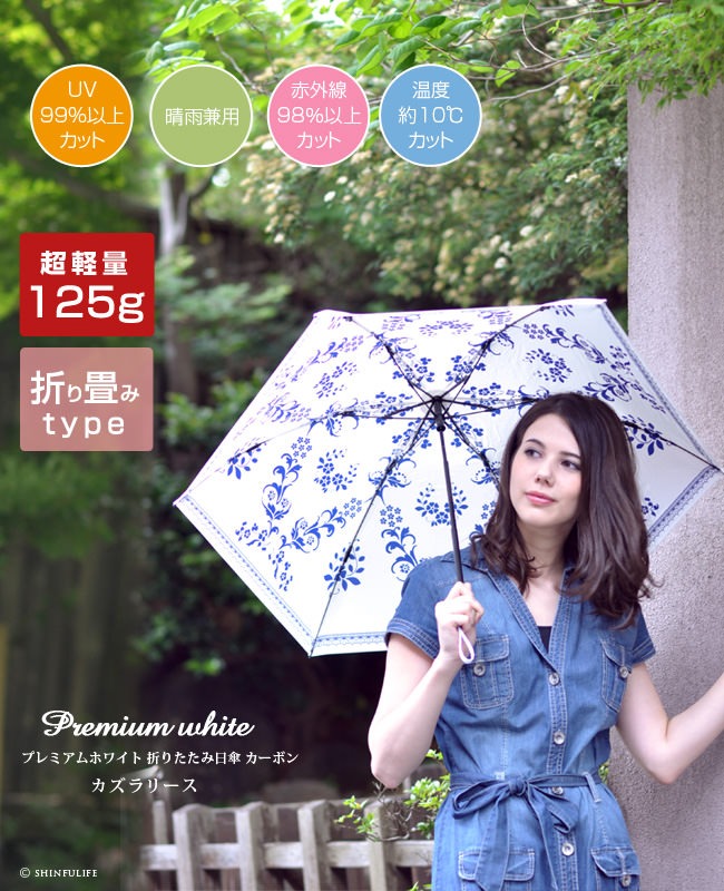 6把烈日下最靠得住的遮阳伞，防止晒成古天乐