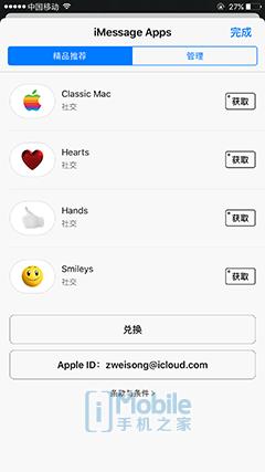 ios10.0怎么升级,ios10正式版怎么跨级升级测试版