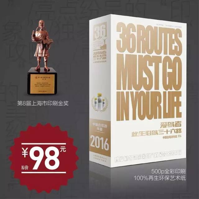 川藏线天全最新路况,318川藏线12月份泥石流和塌方多吗