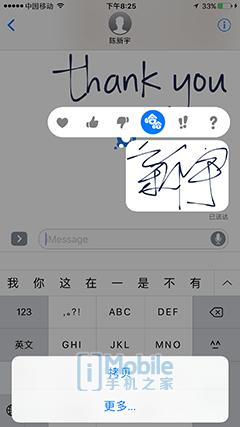 ios10.0怎么升级,ios10正式版怎么跨级升级测试版
