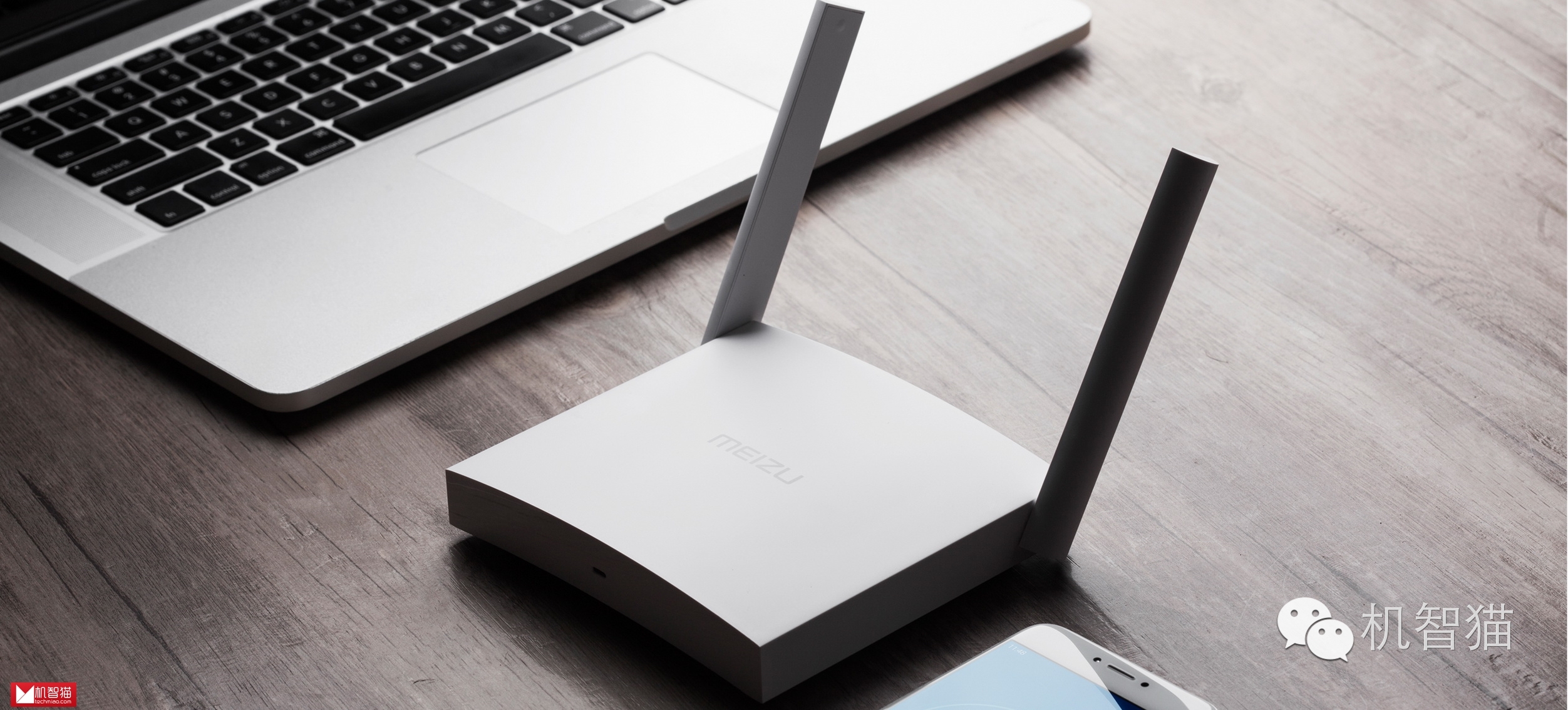 魅族路由器极速版评测：颜值依旧，发烧不够