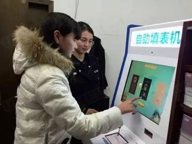 护照可以注册微信吗,护照怎么在微信预约办理