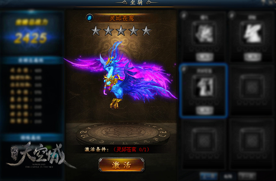 九州天空城游戏官网下载,九州天空城手游在线玩