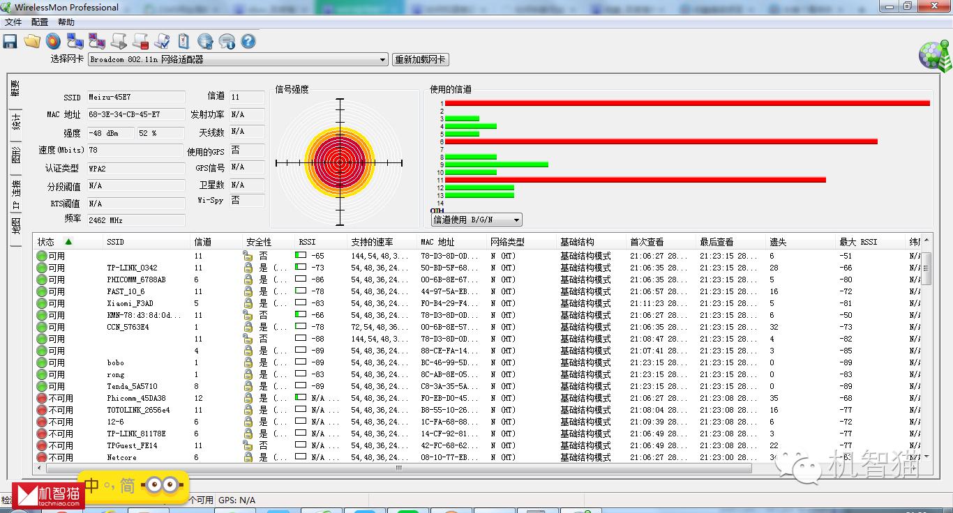 魅族路由器极速版评测：颜值依旧，发烧不够