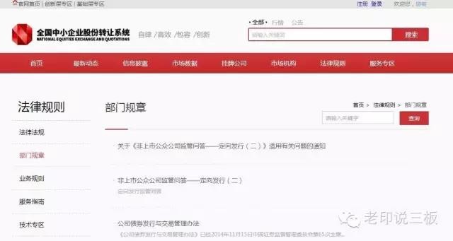 金牌董秘的核心职责是什么,金牌董秘培训小程序