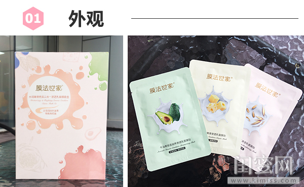 膜法世家面膜美白保湿二合一套装,膜法世家补水黑面膜三合一礼盒