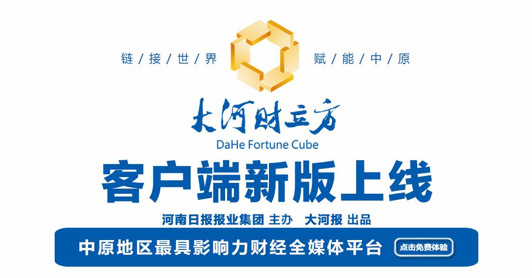 看懂日企核心竞争力，京东全球购与大河财立方的溯源之旅