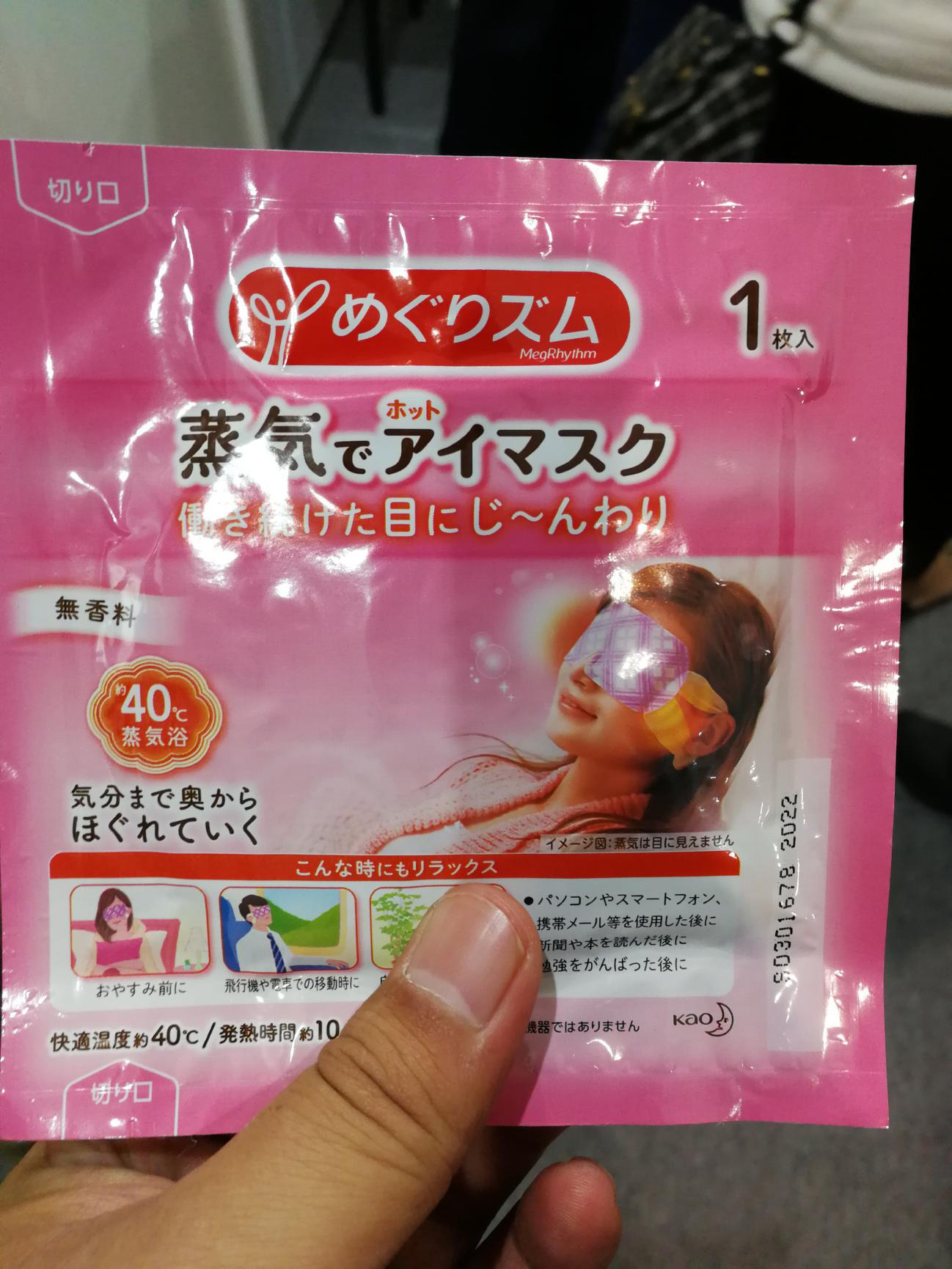 看懂日企核心竞争力，京东全球购与大河财立方的溯源之旅