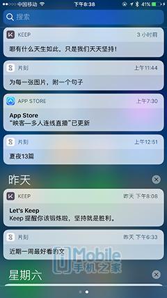 ios10.0怎么升级,ios10正式版怎么跨级升级测试版