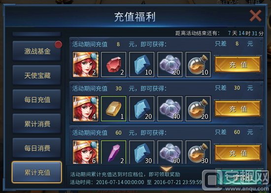 暗黑黎明2月卡,暗黑黎明礼包大全