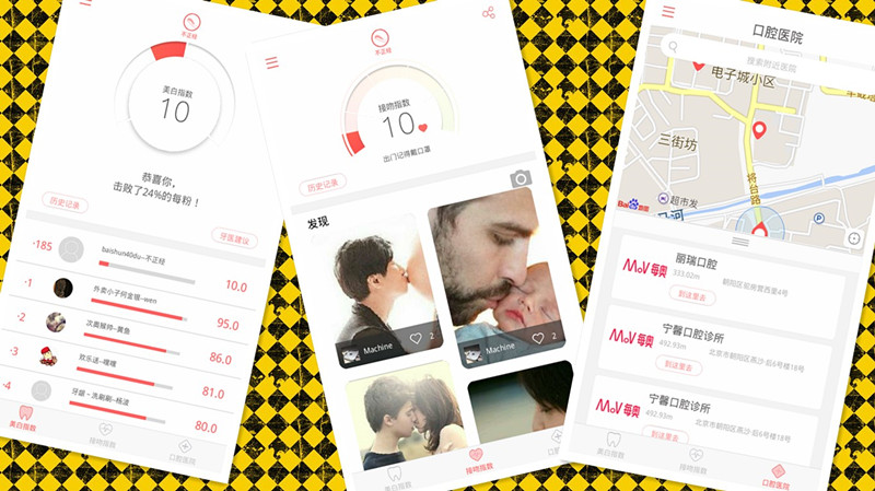 牙齿不好电动牙刷推荐,牙齿不好可以换满口的全瓷牙吗