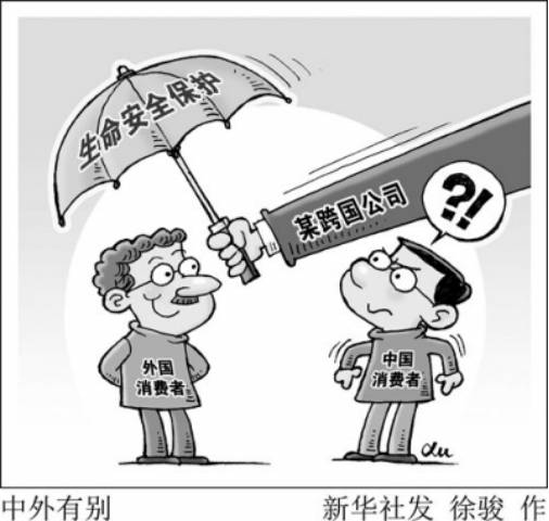 宜家召回柜子,宜家召回最新消息