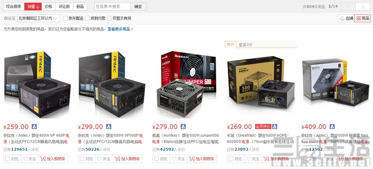 安钛克vp450psn码,安钛克vp450p深度测评