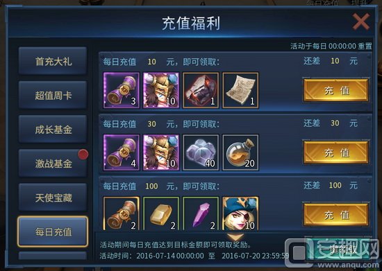 暗黑黎明2月卡,暗黑黎明礼包大全