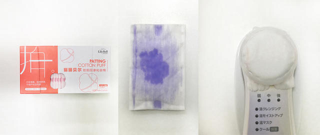 卸妆用化妆水测评,化妆棉的卸妆的正确方法