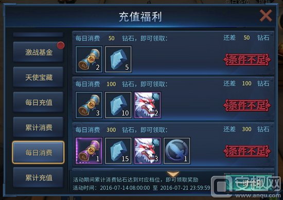 暗黑黎明2月卡,暗黑黎明礼包大全