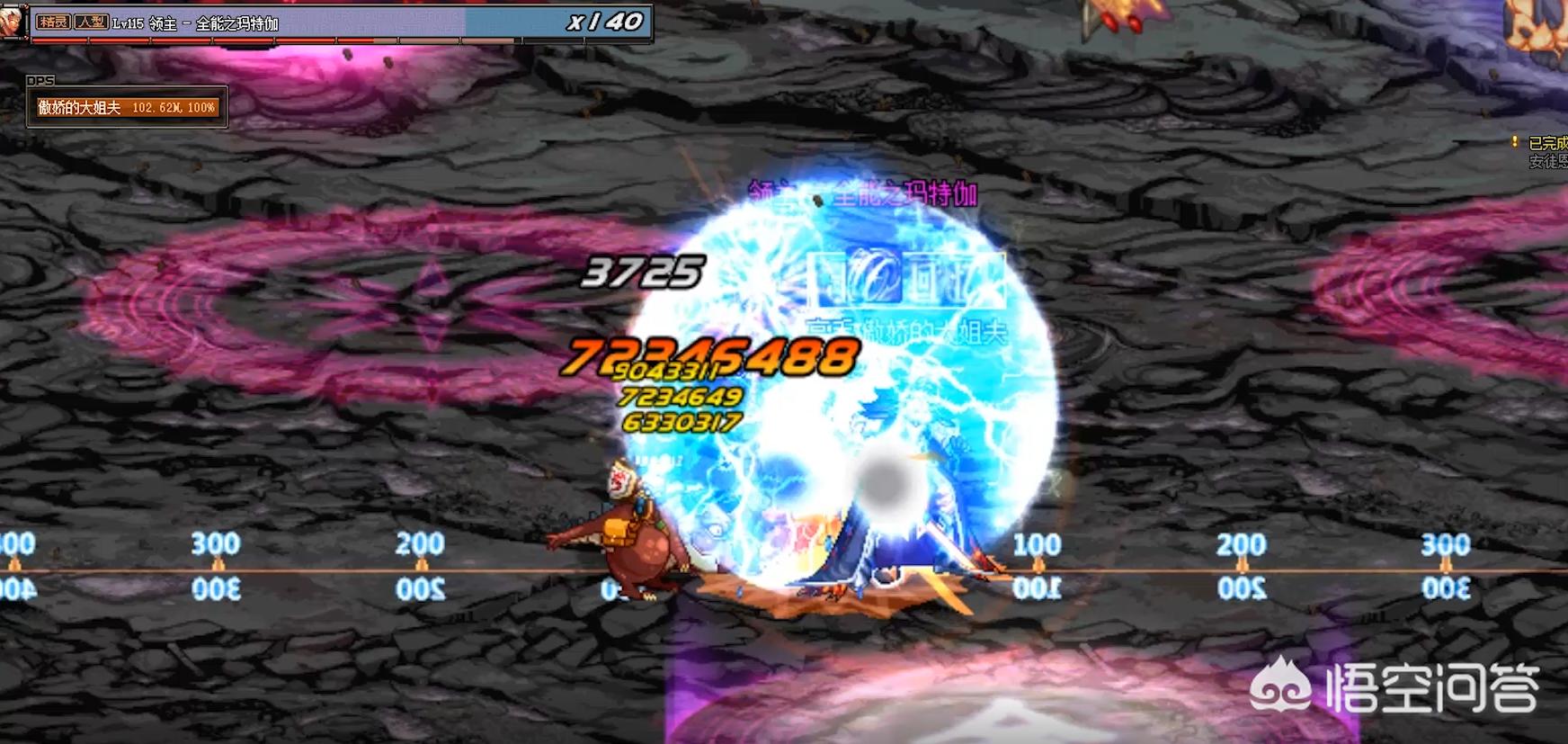 dnf95全能之玛特伽怎么打,dnf玛特伽单人怎么打