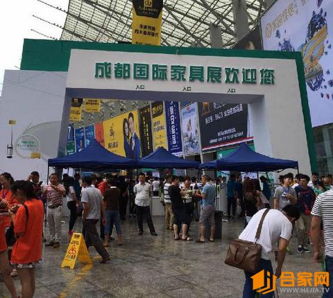 成都家具博会,成都国际家居会展中心