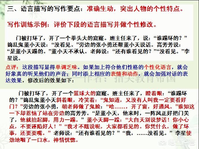 部编版三年级作文阅读题技巧,部编版三年级语文作文复习