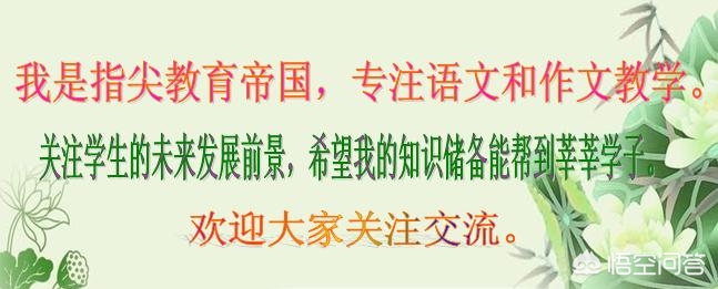 部编版三年级作文阅读题技巧,部编版三年级语文作文复习