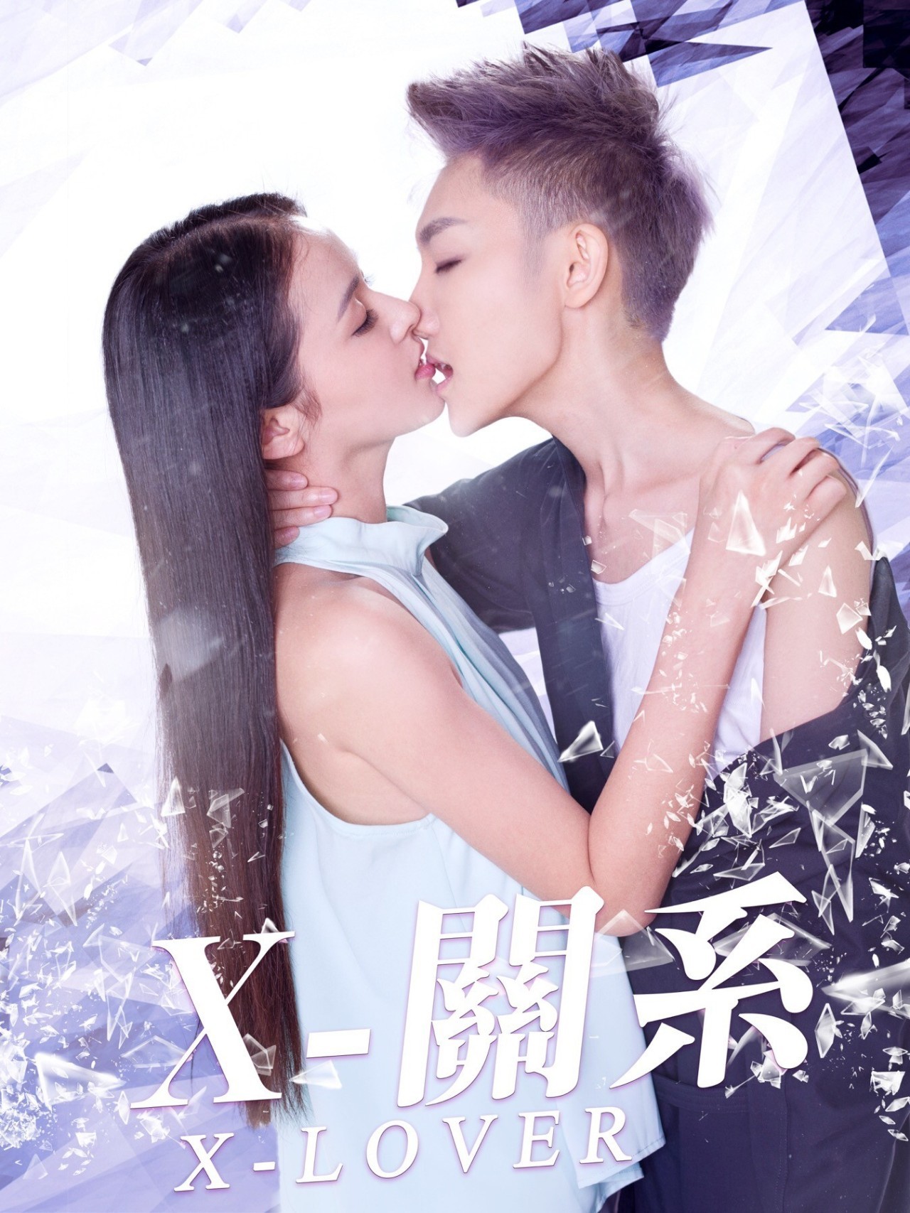 les“贵圈真乱”？这种“关系”你遇到过么？！