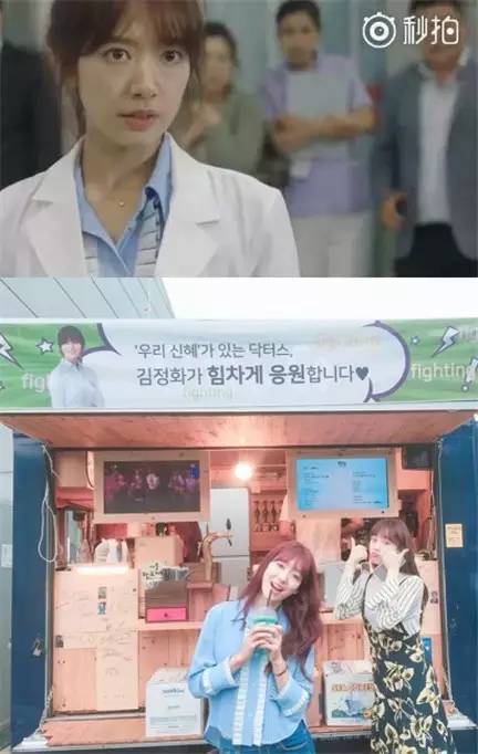 韩剧《Doctors》同款品牌科普（1、2集）