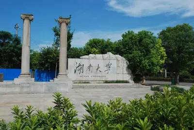 暑假别乱跑,长沙高校游玩攻略最新