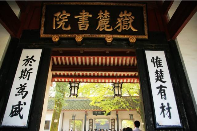 暑假别乱跑,长沙高校游玩攻略最新