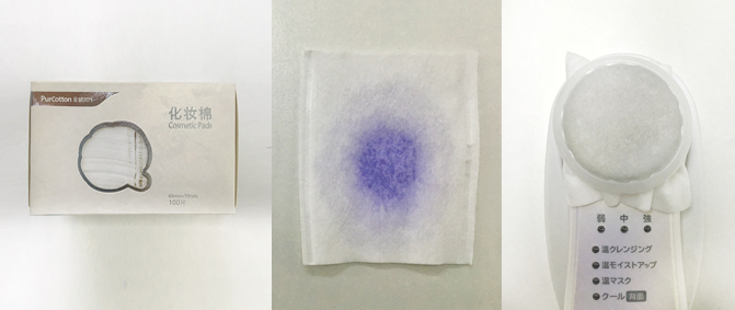 卸妆用化妆水测评,化妆棉的卸妆的正确方法