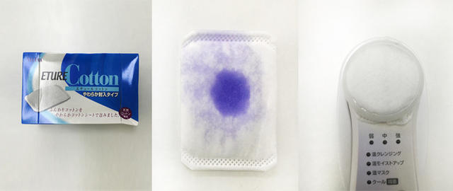 卸妆用化妆水测评,化妆棉的卸妆的正确方法