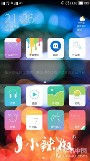 小辣椒s31黑科技,小辣椒手机怎么开双系统