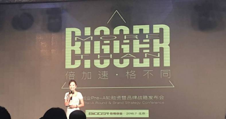 孵化器众创空间,北京孵化器众创空间