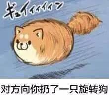 山东人，离开表情包，你还会正常说话吗？中枪！