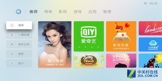 创维g7电视,创维g7